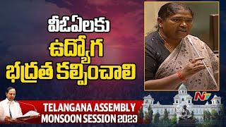 MLA Seethakka Speech In Telangana Assembly | Ntv