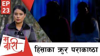 विभिन्न स्वरुपबाट लैंगिक हिँसा प्रभावित नारीहरुको कथा !! | MA NARI | EPI 23 | AP1HD