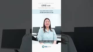 모션그래픽을 배워야 하는 이유  SBS아카데미컴퓨터아트학원