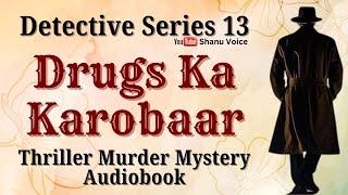 Murder Mystery | Drugs Ka Karobar | Detective Story | Audiobook in Shanu Voice