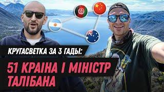 Почему пакистанцы крутые, Венесуэла — дно, Китай по Оруэллу, как выглядит министр Талибана | ГОЙШИК