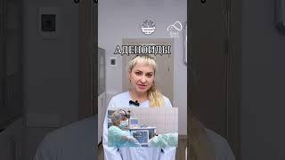Профилактика, диагностика и лечение разновидностей ринита. Оториноларингология Ижевск