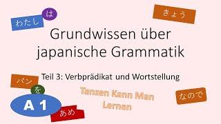 【Basisgrammatik】Wortstellung