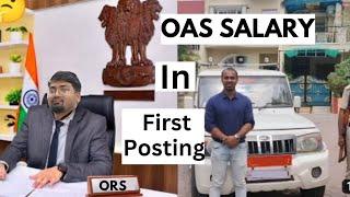 1st SALARY of an OAS officer!! complete details of salary structure of OAS | Biswajit Dash |OPSC OAS