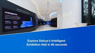 Explore Dahua Intelligent Exhibition Hall in 80s