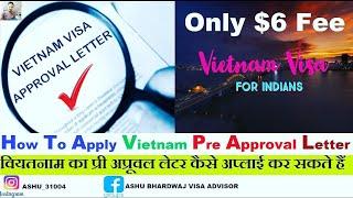 VIETNAM PRE APPROVAL LETTER  HOW TO APPLY ONLINE  CHEAP $6 @CHEAPTRAVELER