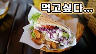 베트남 여행하며 먹었던 이국적인 음식 무이네 신밧드 케밥, Donner Kebap / 여행 추억 [19.05.11,12]