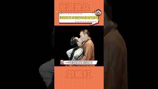 或許就是演員們對話劇執著堅守的意義所在#秦海璐獲第32屆中國戲劇梅花獎 #秦海璐 #梅花獎