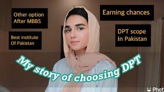 My story of choosing DPT | Pakistan best university for DPt | Bella•S world