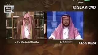 الشيخ صالح الفوزان يوقف برنامج فتاوى على الهواء مباشر و يغادر ، شاهد السبب !!