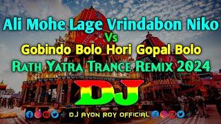 Ali Mohe Lage Vrindabon Niko Vs Gobindo Bolo Hori Gopal Bolo - Dj | Rath Yatra | Trance Remix 2024 |