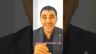 تعريف بمقدمة كورس دروبشيبينغ شوبيفاي التفصيلي من الصفر إلى الاحتراف #احمد_البحيري #شوبيفاي