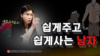 [점사] 호빠에서 만난 유부녀 용군TV 별상장군 태화신당(리메이크 remake)(울산점집 경주점집 포항점집 용한점집 유명한점집)