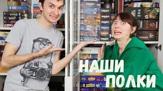 ВСЕ НАШИ ИГРЫОГРОМНАЯ ПЕРЕСТАНОВКА всех ИГР  НАШИ ПОЛКИЧасть 1️