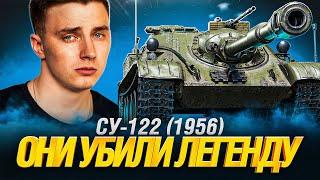 СУ-122 (1956) - СМОТРИМ ТАНК ЗА СБОРОЧНЫЙ ЦЕХ!