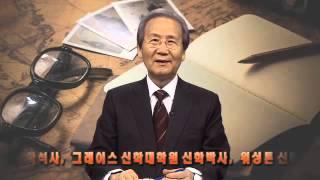 오늘의 양식 (2016-04-29) [그리스도의 향기] - 김상복 목사