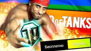 World of Tanks Приколы #196Игра дляНастоящих Мужиков️‍