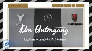 Russische Autohäuser im Umbruch. Reisebericht katastrophal . Mercedes, VW, Audi, am Ende.