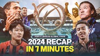 The 2024 K LEAGUE season in 7 minutes for global fans