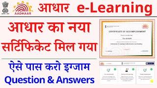 uidai aadhar elearning complete assesment and Questiions and answers  eLearning Cerificate download