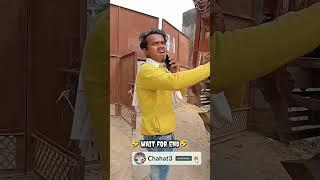 Gussa kyon ho rahe ho  #shorts #funnyvideo #comedyvideo #funny #comedy