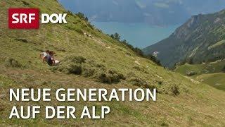 Bergbauern – Generationenwechsel auf der Alp | Fortsetzung folgt | Doku | SRF Dok
