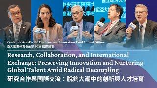 Research, Collaboration & International Exchange: Preserving Innovation & Nurturing Global Talent