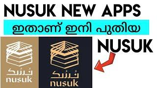 How to Use the New Nusuk App for Umrah Permits (2024) #nusuk