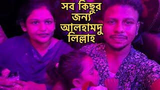 সব কিছুর জন্য আলহামদুলিল্লাহ।/ YT Babu Khaiso