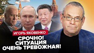 ️ЯКОВЕНКО: Кремль ШОКУВАЛ заявлением США и Китай! Путин бросает Крым. Z-армия РЫДАЕТ на камеру