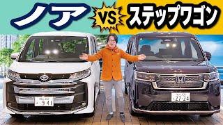 【ミニバン検討者必見！】本当に使い勝手の良いのはどっち！？