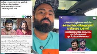 Biju Sopanam SP Sreekumar | Uppum Mulakum Location !!!