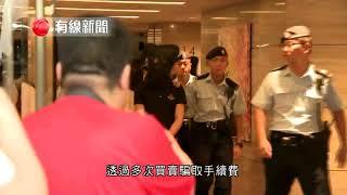 【警拘20人涉倫敦金騙案　疑以「美人計」騙1900萬】  警方拘捕兩間金融集團「灝天金融」及「天裕控股」，合共超過20人，涉嫌以欺詐手法，為顧客買賣倫敦金.....