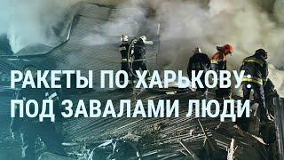Россия атаковала общежития Харькова. Крымский мост стал военной целью Украины | УТРО
