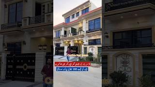 5 Marla Pair House available for sale in central park lahore Demand 195 each #5marlahouse #house