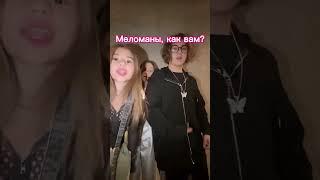 #камиль #кикидо #миланахаметова