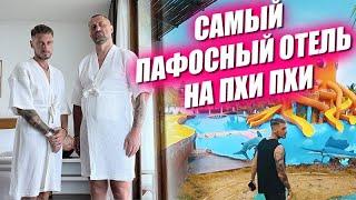 Самый пафосный отель на островах Пхи Пхи. Памятник Валентину