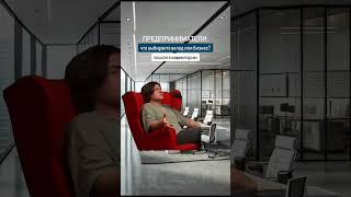 Финополия | Кредитный брокер #бизнес #финансы #предприниматель