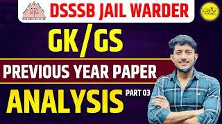 DSSB Jail Warder GK GS Previous Year Paper Discussion | DSSSB GK GS PYQ Analysis #dsssbgkgs