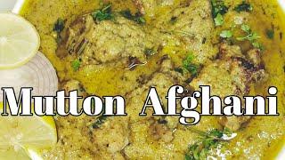 Mutton Afghani Gravy | Afghani gosht | How to Make Mutton Afghani Gravy | Eid Special 2023 |