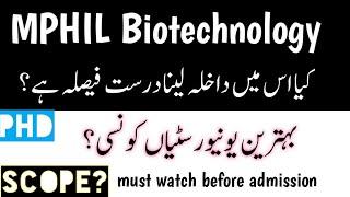 Mphil Biotechnology in Pakistan | Best Universities & Scope of Mphil Biotechnology in Pakistan