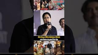 Vijayashanthi Emotional Speech About His Life Journey in Industry | Chiranjeevi | Mahesh Babu