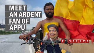 puneeth rajkumar fan Siddu Mallapur cycle 300 km to visit samadhi | watch the body painting designs