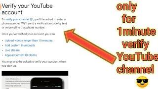 How to make verify channel on YouTube ||bipin tech ||