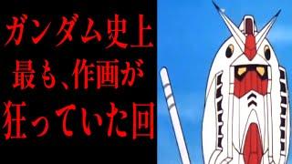 【ククルスドアンの島】これまでガンダムが積み上げてきたミリタリー的なリアリティが台無しじゃないか【岡田斗司夫/切り抜き】【15話】