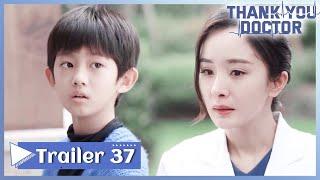 EP 37I'm missing someone, accepting your dad would be unfair to him | Thank You, Doctor | Trailer