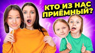 КТО ИЗ НАС ПРИЁМНЫЙ? / Вики Шоу