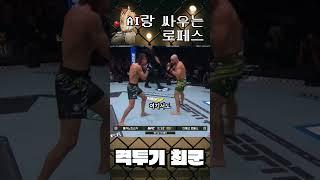 볼카로페스