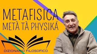 Metafisica: ciò che va al di là del mondo fisico