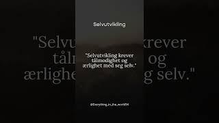 Selutvikling #selvutvikling #tålmodighet #ærlighet #viktigprosess